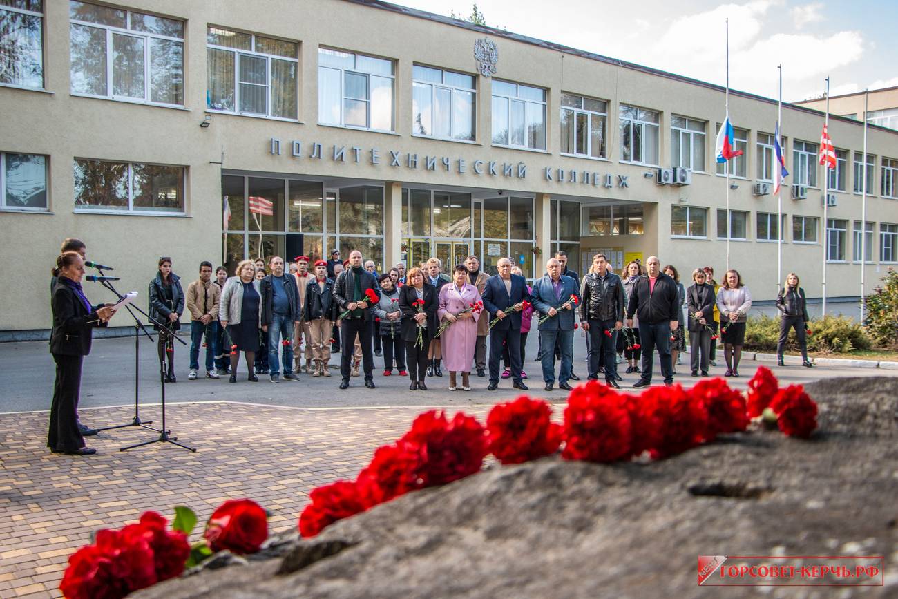 В Керчи отмечают 5-ю годовщину трагедии в Керченском политехническом  колледже — Официальный сайт Керченского городского совета